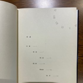 从前我死去的家