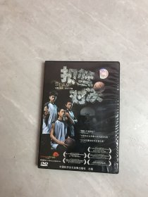 扣篮对决 1DVD