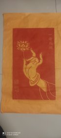 一念花开佛手拈花原石手工老拓片(来源某寺院)规格50X30