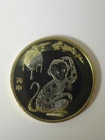 2016年生肖猴纪念币