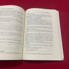 《建设工程施工合同司法解释》操作指南：建筑商之孙子兵法（2008最新版）