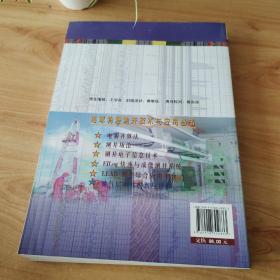 地球物理测井技术与应用丛书：油气层测井识别与评价