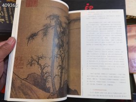 画友 特价20元 一本库存 六号狗院