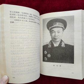 金寨县将军传