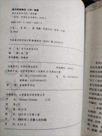 龙子龙孙龙文化