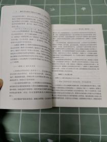 最高人民法院关于保险法司法解释（三）理解与适用