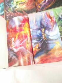 奇幻武侠经典：诛仙(2、3、4、5、6、7、)7本合售每本一张折叠彩页图