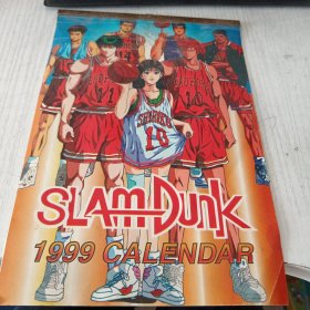 slam dunk 日历 1999