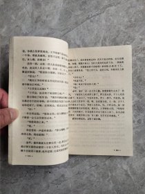 长篇评书《响马传》第一部：秦琼卖马