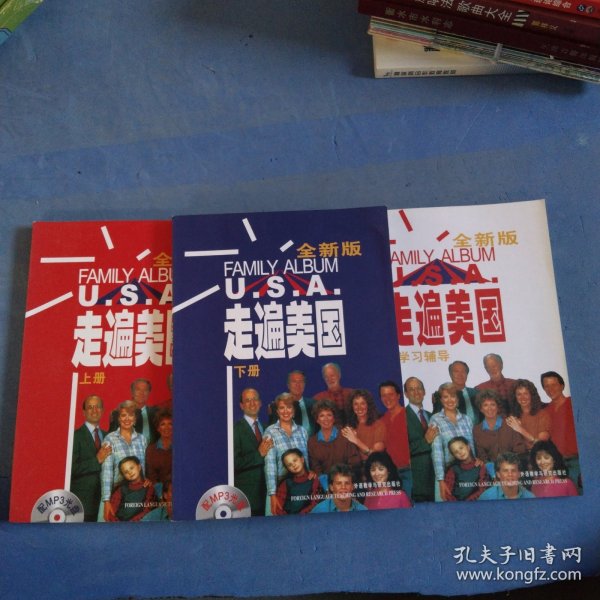 走遍美国（套装共2册 附MP3光盘 附走遍学习辅导 全新版）