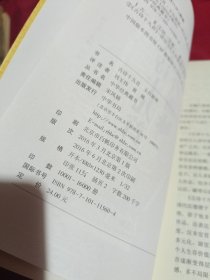 中华经典藏书：古诗十九首·玉台新咏（升级版）中华书局