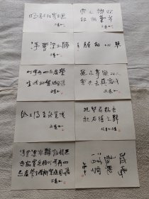 杨文凭先生书法120张合售