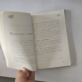 儿童行为心理学
