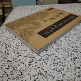 紫金馆藏《江西十老书画作品选集》（附有十位画家的款识、印鉴）签赠钤印，封面订名片一张！