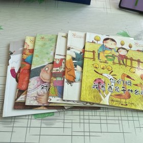 中国原创图画书系列·任溶溶童诗绘本（全6册）