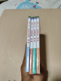 漫画：樱桃小丸子（1、7、9、12）4本合售