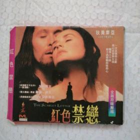 DVD 红色禁恋