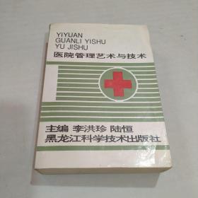 哈薩克斯坦 2030