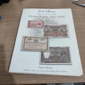 Paper Money hong kong auction 2019 斯坦科鲍尔斯拍卖 Stack’s Bowers 2019纸钞拍卖