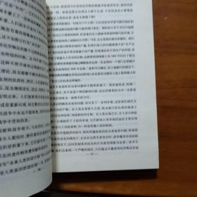 寂静的春天（教育部新编语文教材指定阅读书系）（放13号位）