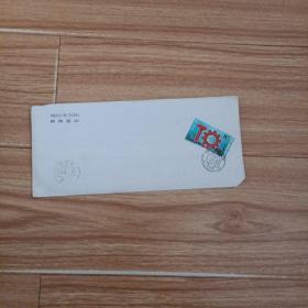J98(1-1)8分邮票实寄封（带信）