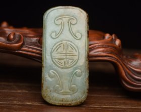 翡翠 规格：5.6×2.6×0.6厘米，重27克 雕工考究，画面十足，局部沁色迷人！抹翠绿色，包浆皮壳一流，值得收藏！