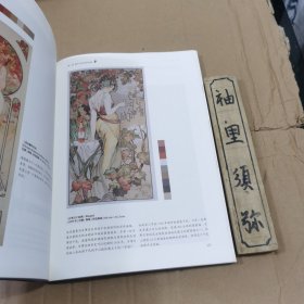 大艺术家系列 慕夏 MUCHA 画集画册穆夏插画集书籍慕夏手绘油画书籍大师画册作品集