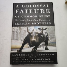 A Colossal Failure of Common Sense：The Inside Story of the Collapse of Lehman Brothers