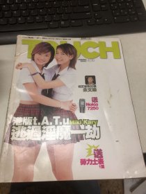 TOUCH  406