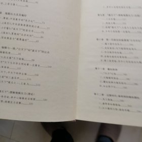 公天下：多中心治理与双主体法权