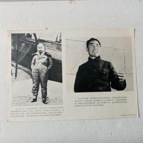 1976年新闻展览照片农村普及版人民美术出版社八开活页周恩来同志为共产主义事业光辉战斗的一生13页＋周恩来同志遗像＋首页说明一共15页