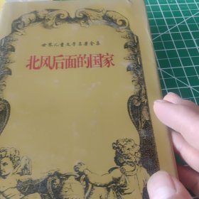 世界儿童文学名著全集（全28册）