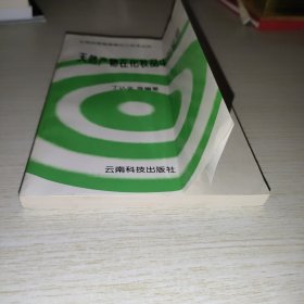 天然产物在化妆品中的应用