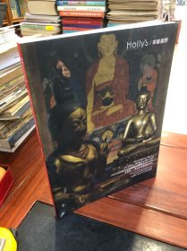华艺国际2019秋拍 余香集——宫廷及重要艺术珍品
