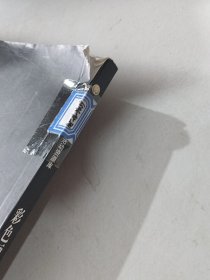 幼儿园美术教育活动资源库：彩色画