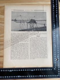 1901年德文出版物散页（老照片印刷品）——（1张）——[CA07+A0117]——打鱼人