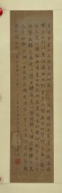 赵世骏 （—1927年），字声伯，号山木，江西南丰人，久居在北京，为陈宝琛弟子，与清书法家鲁琪光齐名。 清光绪十一年（1885）拔贡，官内阁中书，擅长书法，工寸楷，亦善画花卉，初学钟，王，晚学褚遂良，所书几可乱真。曾为袁世凯幕僚、邮传部尚书杨士琦写墓志铭，孙荫亭见之谓“睹此君书，几疑河南尚在人间”，可见得诸法之深。