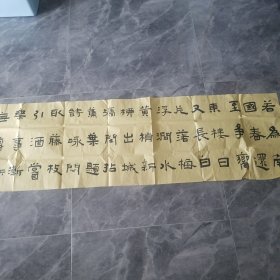 陕西书法家赵景民书法作品