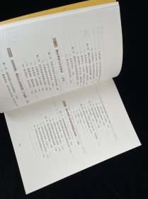 佛山华侨华人史