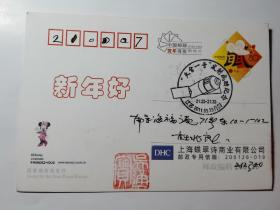 老实寄邮资明信片-----《盖“天宫一号”发射成功纪念戳，背面米老鼠，2011年》！