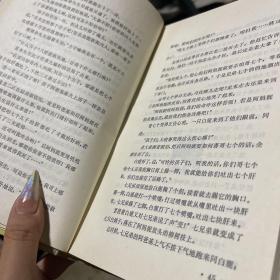 朝鲜族民间故事讲述家金德顺故事集
签赠本