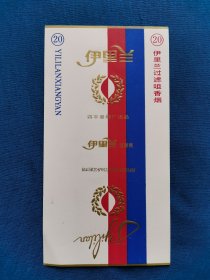 伊里兰