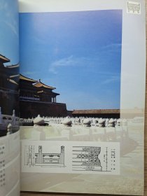 国宝