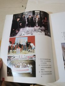 迈向新世纪南粤中师