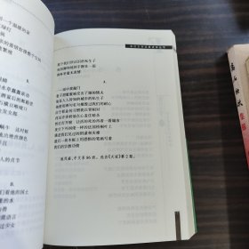 高校文学经典读本丛书：鸟是前辈们的脚印复旦大学卷