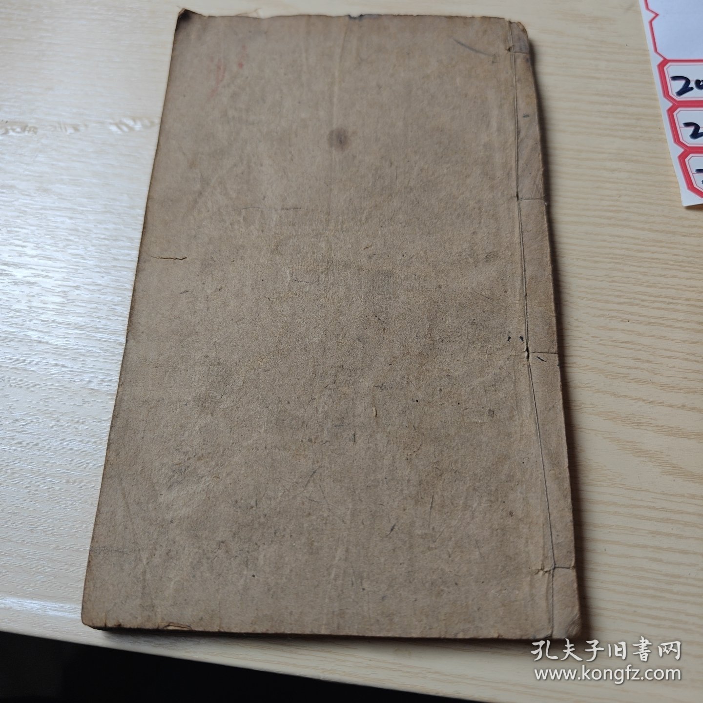 幼学故事寻源