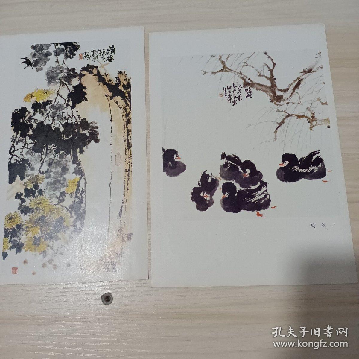 16开老国画5张（印刷品）：马龙青花鸟画