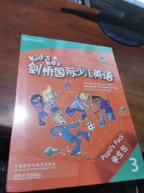 剑桥国际少儿英语互动DVD指导用书．3 = Kid’s Box Booklet for the Interactive DVD 3
