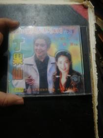 晋剧《丁果仙》vcd