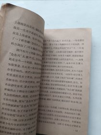 戏曲乐队工作经验和问题